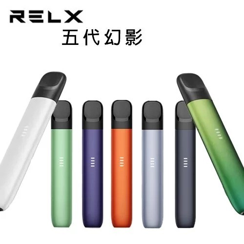 RELX 五代幻影主機｜悅刻 5 代電子煙官網現貨｜穩定續航首選 | 推薦晨霜綠